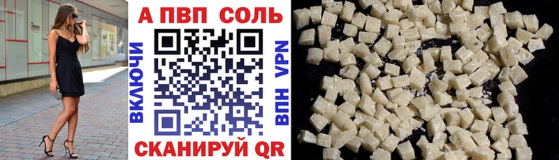 Виды наркоты Шатура Alpha PVP  Кокаин  Меф  Канабис 