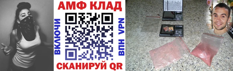 АМФЕТАМИН 98%  Шатура 