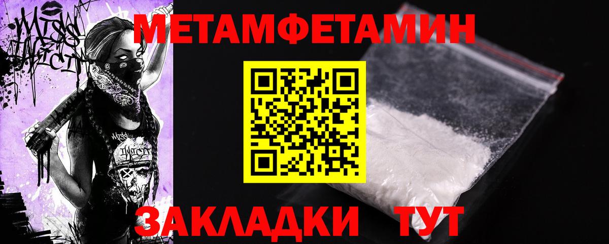 АМФЕТАМИН  Вход с VPN  Шатура  Amphetamine 97% 