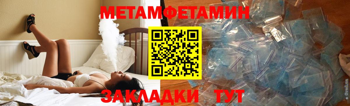 АМФ Розовый Шатура