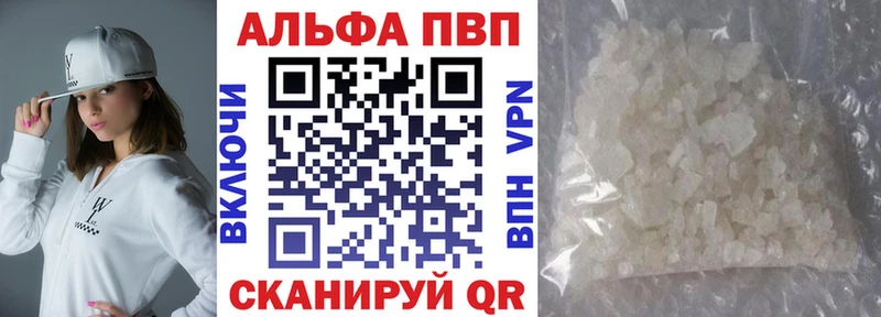 Alpha-PVP СК КРИС Шатура