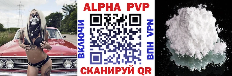 сайты даркнета формула OMG Шатура Alpha-PVP кристаллы