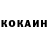Кетамин ketamine Eduard Adamyan
