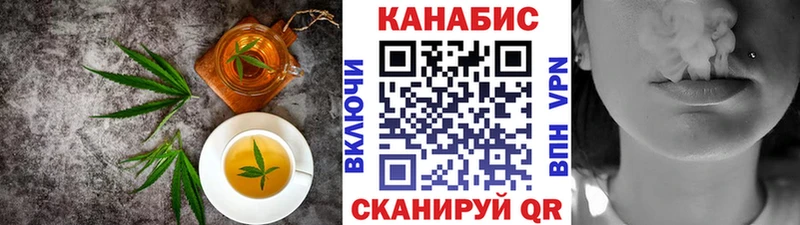 mega ссылки  Шатура  Cannafood марихуана 
