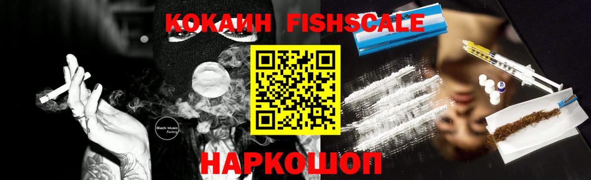 COCAIN VHQ Шатура