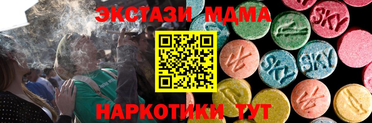 Экстази Philipp Plein Шатура