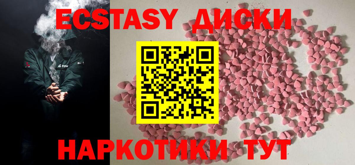 Шатура  OMG как войти  Экстази  Вход с VPN  Экстази таблы  Ecstasy 280 MDMA 