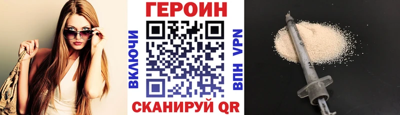 закладки  Шатура  Героин VHQ 