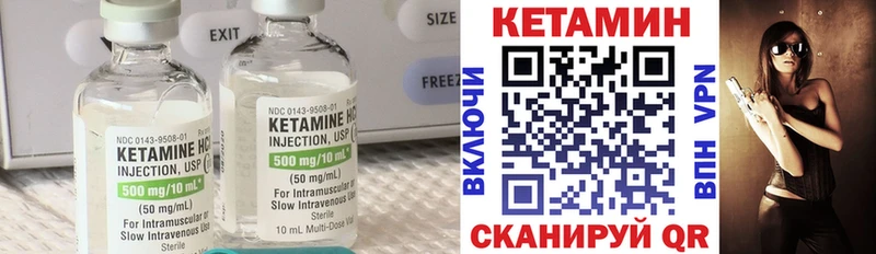Кетамин ketamine  Шатура 