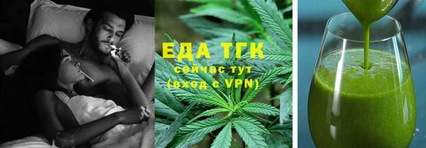 дистиллят марихуана Алексин
