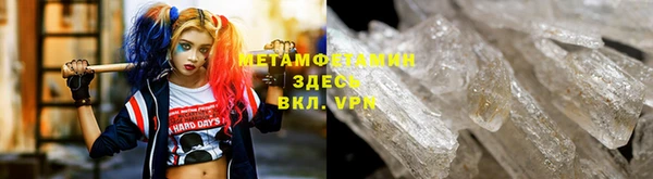 меф VHQ Алексеевка