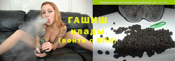 дистиллят марихуана Алексин