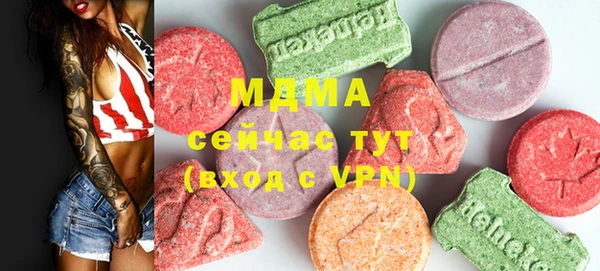 дистиллят марихуана Алексин