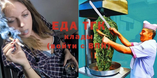 дистиллят марихуана Алексин