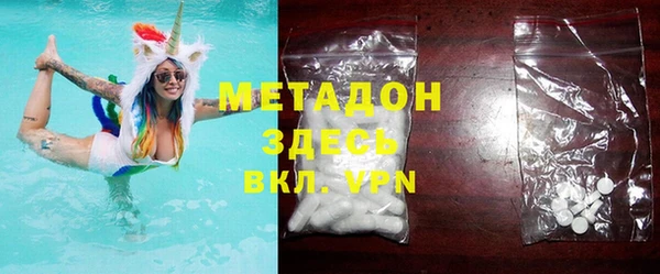 дистиллят марихуана Алексин