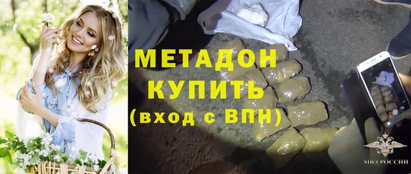 меф VHQ Алексеевка