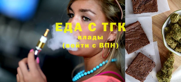 дистиллят марихуана Алексин