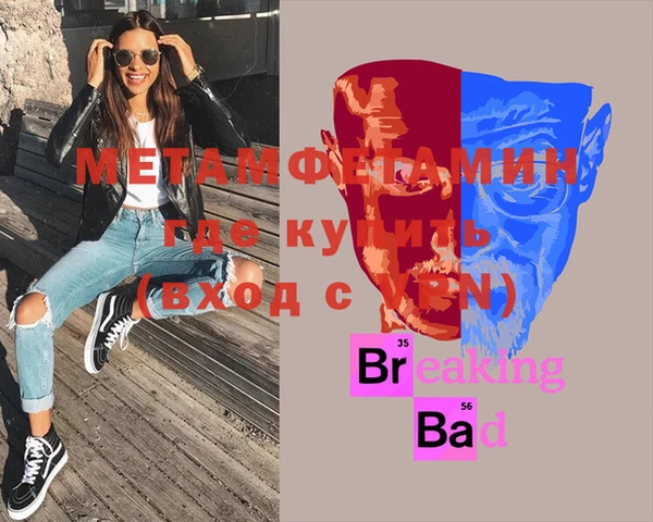 гашик Алзамай