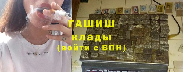 меф VHQ Алексеевка