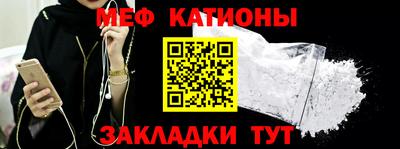 прущая мука Обнинск