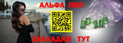 мефедрон Новокубанск