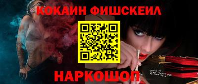 стаф Обь