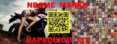 стаф Обь