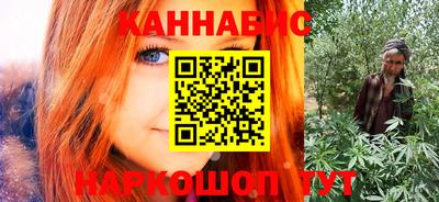мефедрон Новокубанск