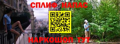 мефедрон Новокубанск