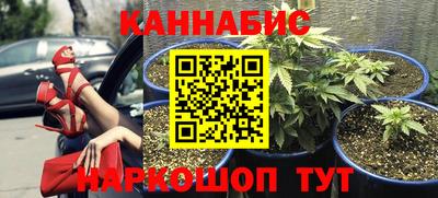 мефедрон Новокубанск