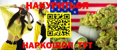мефедрон Новокубанск