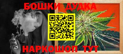 мефедрон Новокубанск