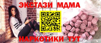 дмт Новодвинск