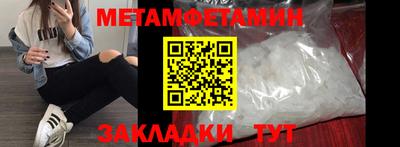 Альфа ПВП Новозыбков