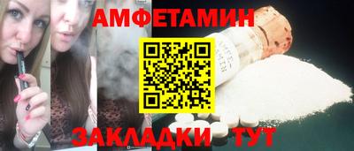 Альфа ПВП Новозыбков