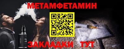 Альфа ПВП Новозыбков
