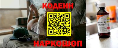 мефедрон Новокубанск