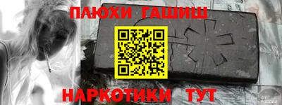 Альфа ПВП Новозыбков