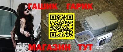 стаф Обь