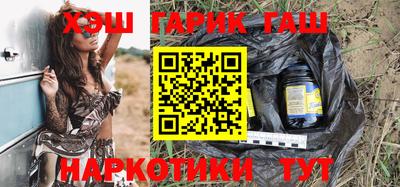 мефедрон Новокубанск