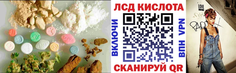 Лсд 25 экстази кислота  Шатура 