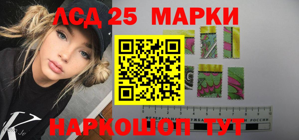 ЛСД экстази кислота  hydra tor  ЛСД экстази кислота  Шатура  Вход с VPN 
