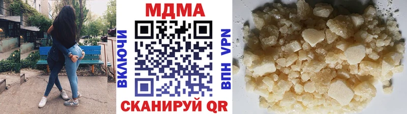 MDMA молли  Шатура 