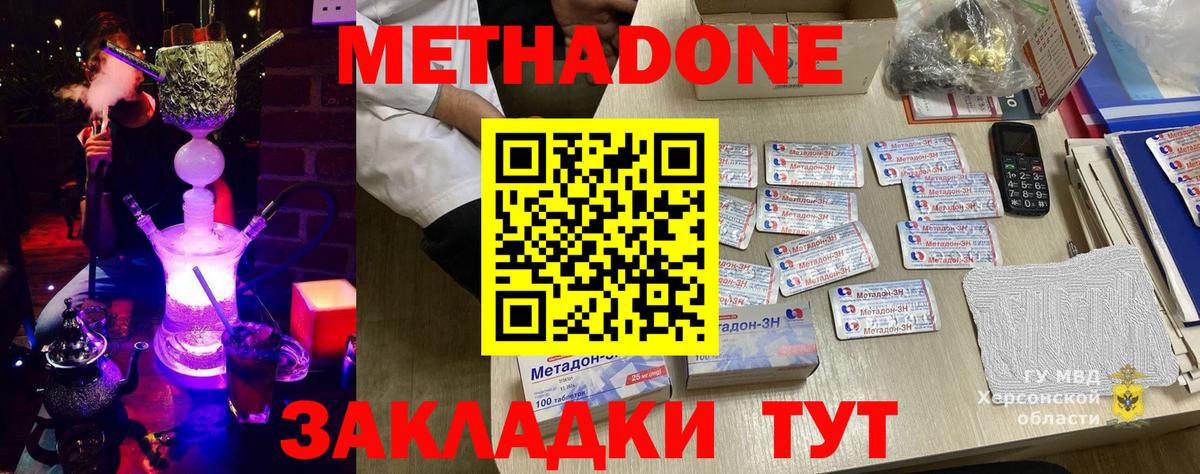Шатура  Меф МЯУ МЯУ  ГАШ  Марихуана  КОКАИН  ЭКСТАЗИ  Вход с VPN  МЕФ кристаллы 
