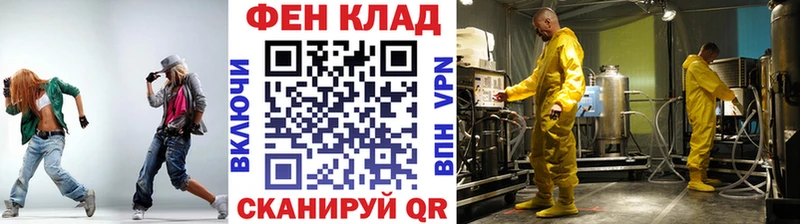 Первитин мет  Шатура 
