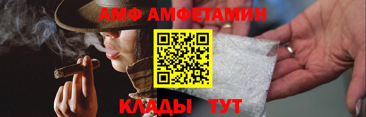 МЕТАМФЕТАМИН мет  Вход с VPN  Шатура 