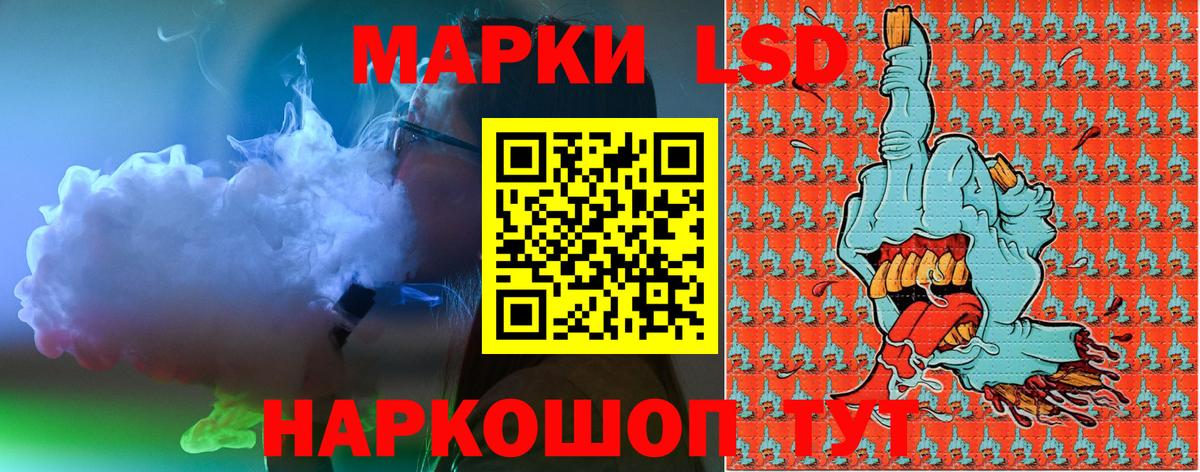 Шатура  Наркотические марки 1,5мг  Наркотические марки 1,5мг  Вход с VPN 