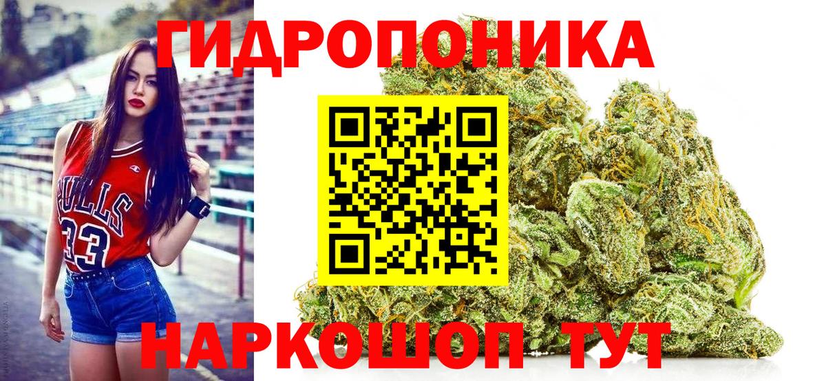 Шатура  Канабис MAZAR  Вход с VPN  Бошки Шишки индика  Конопля THC 21% 