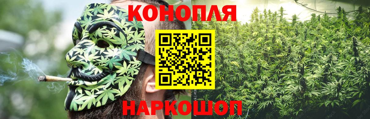 Марихуана Ganja Шатура